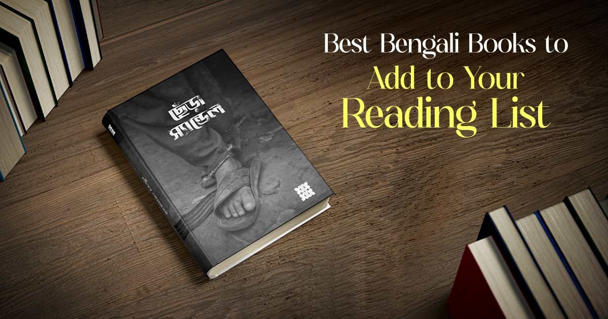 best bangali book to read